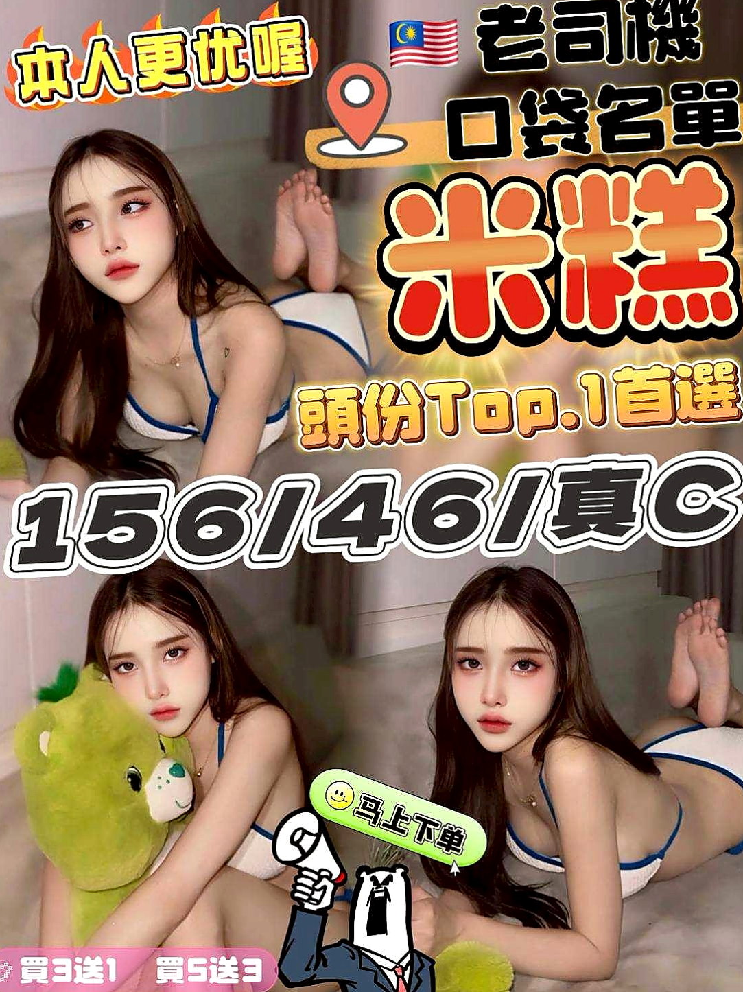 帳戶摘要｜C罩杯｜寶兒｜前金叫小姐｜淡江正妹｜年齡19歲｜166cm｜54kg｜坐在你上面的時候你就能感覺到她邊搖穴穴邊夾緊的致命快感了，她還有一個絕技，